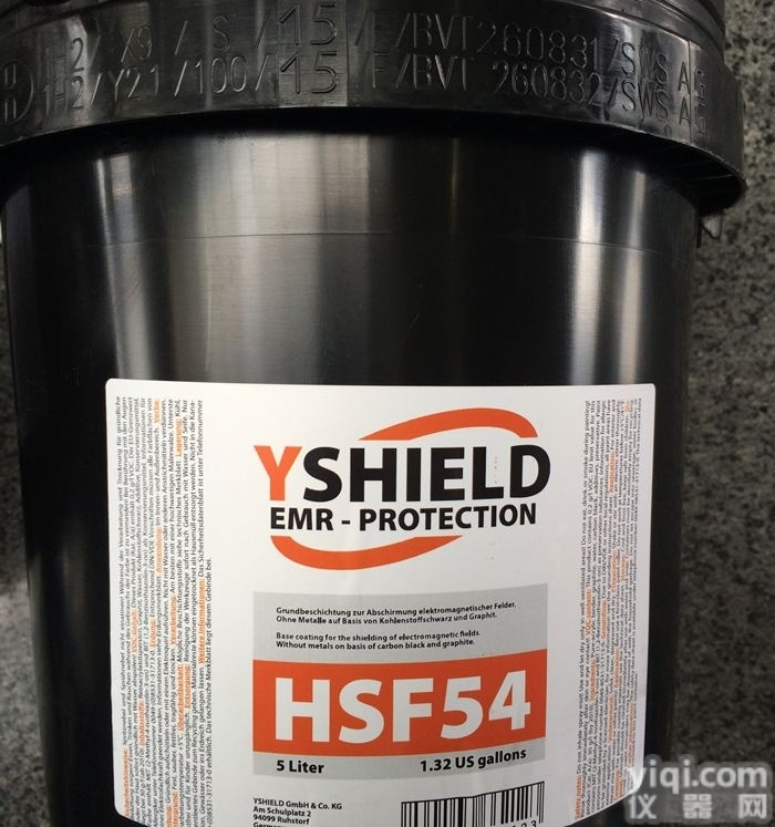 电磁辐射<em>屏蔽</em>漆（<em>涂料</em>）HSF54