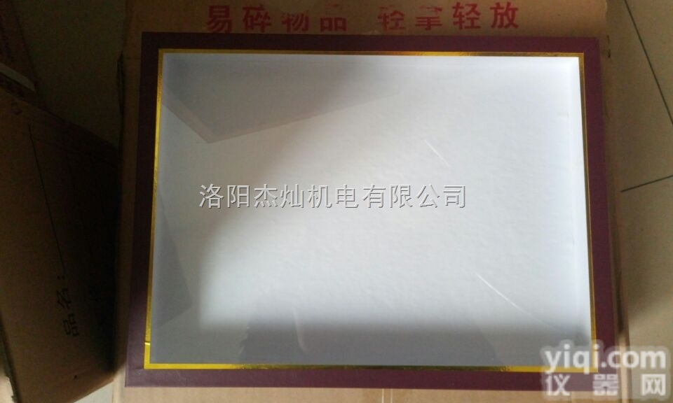 425*290*55  <em>农业局</em>高校专用漆布标本盒、防潮昆虫标本盒价格