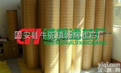 3290  燃气轮机<em>滤筒</em><em>自洁</em>式空气过滤器除尘<em>滤芯</em>