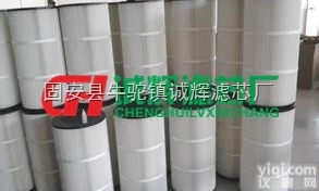 3566  <em>耐高温</em>脱硫脱硝<em>除尘</em>滤芯<em>滤筒</em>