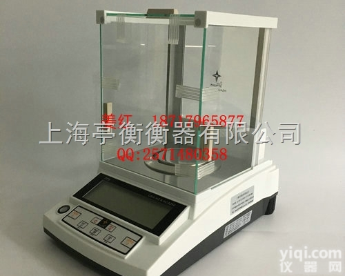 <em>西宁</em>市1000g精度1mg<em>精密</em>电子分析天平