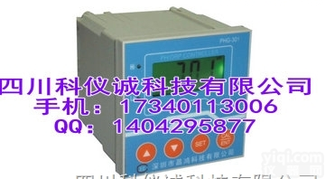 工业<em>酸度计</em><em>检测仪</em> PHG-301型