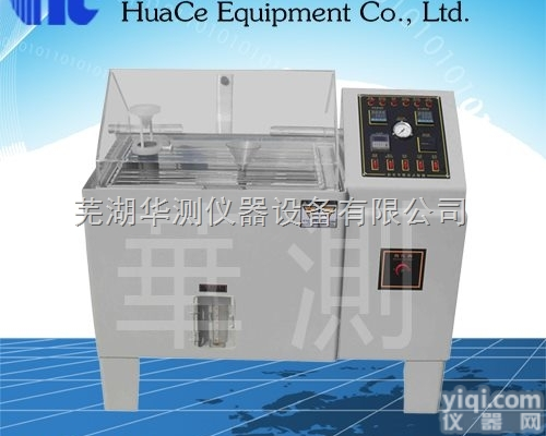 HC-60  <em>亳州市</em>盐雾试验箱<em>操作手册</em>