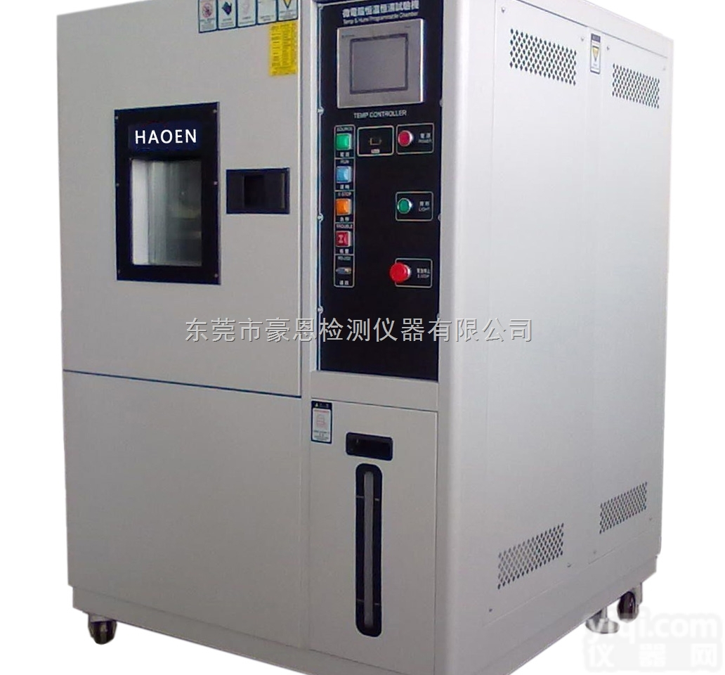 <em>烤漆</em><em>恒温恒湿</em><em>试验</em>箱