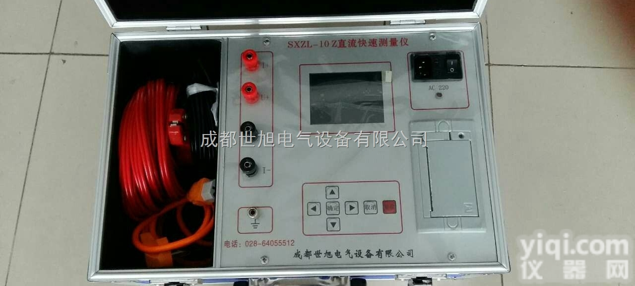 直流电阻快速<em>测试仪</em>厂家<em>租售</em>