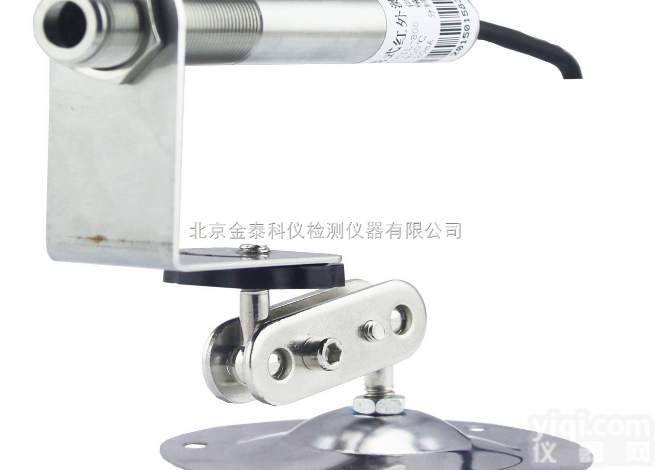 <em>北京</em>JTCIL1200<em>红外</em><em>测温仪</em>价格在线<em>红外</em><em>测温仪</em>批发