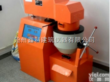 <em>沥青</em><em>混合</em>料<em>拌和机</em>价格|<em>沥青</em><em>混合</em>料<em>拌和机</em>型号