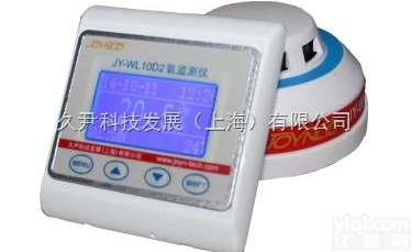 JY-WL10D2  氧<em>监控</em>仪<em>厂家</em>价格 制氧站氧<em>监控</em>仪