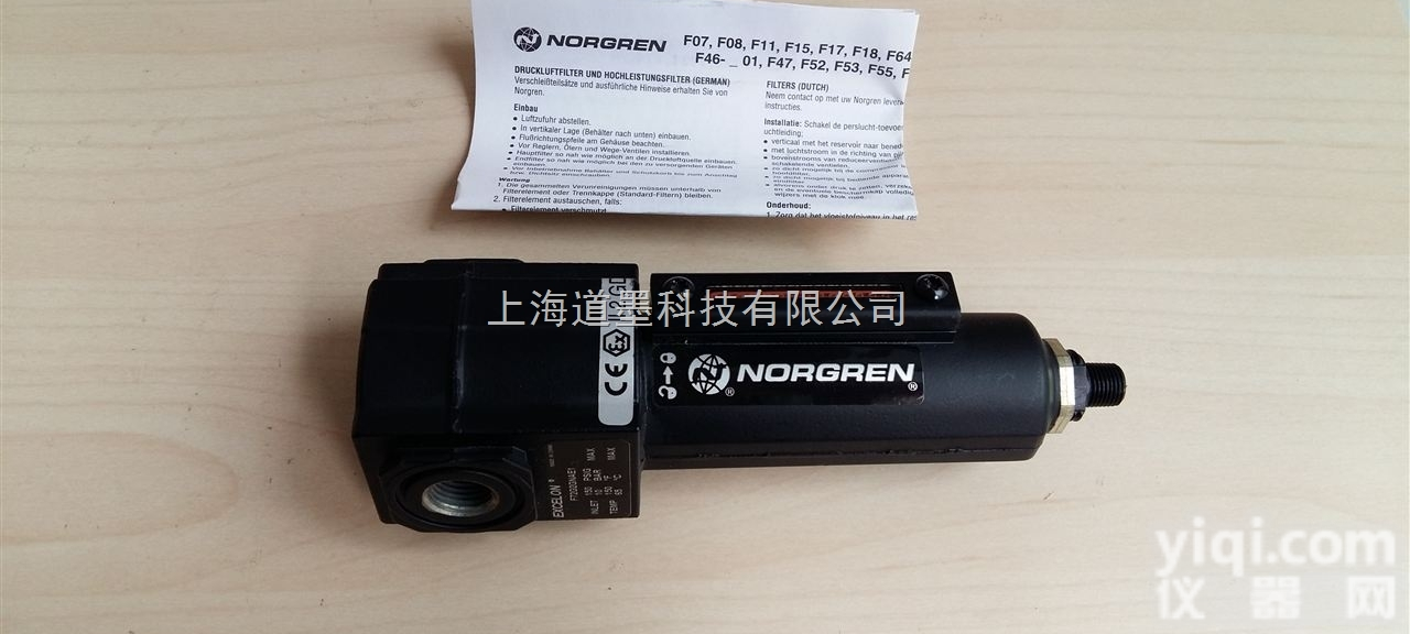 F72C-2GD-AL0  <em>诺冠</em>NORGREN<em>油雾器</em>F72C-2GD-AL0上海<em>一级</em>代理直销