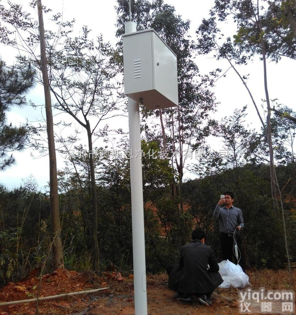 <em>大气负氧离子监测系统</em>环境质量负氧离子在线监测系统