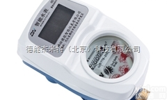 石家庄<em>智能水表</em>【刷卡远传水表<em>厂家</em>】