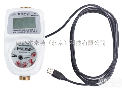 成都<em>智能</em>刷<em>卡水表</em>价格<em>规格</em>特点