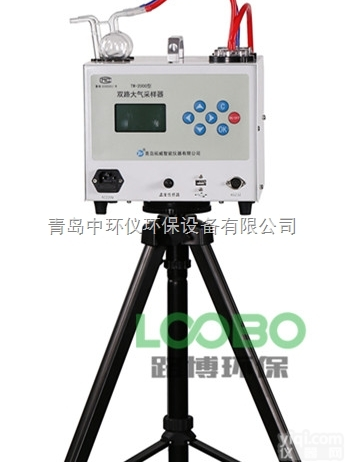 LB-<em>2000</em>  <em>青岛</em>LB-<em>2000</em>智能恒流大气采样器