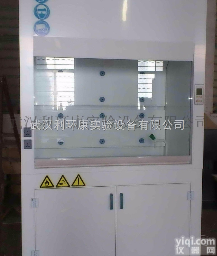 LHK  <em>武汉</em>LHK<em>供应</em>PP通风柜/通风橱 <em>武汉</em>实验设备厂家