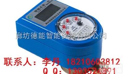 山西<em>自来水</em>水表价格多少钱一只 山西<em>智能水表</em>厂家