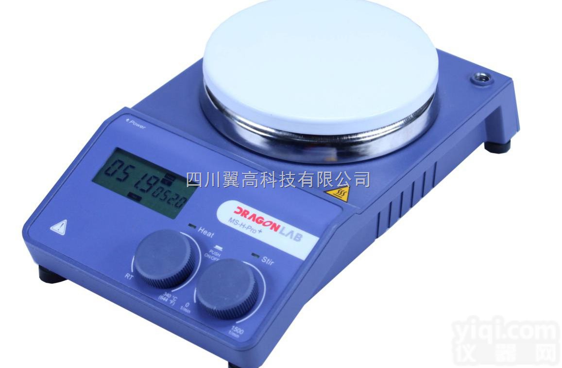 <em>大龙磁力搅拌器</em>