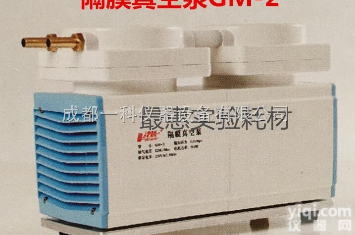 GM - 2（防腐）  隔膜<em>真空</em>泵--<em>天津</em>津腾