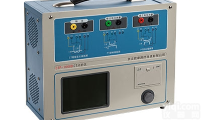 CTP-<em>1000</em>D CT/PT<em>参数</em><em>分析仪</em>