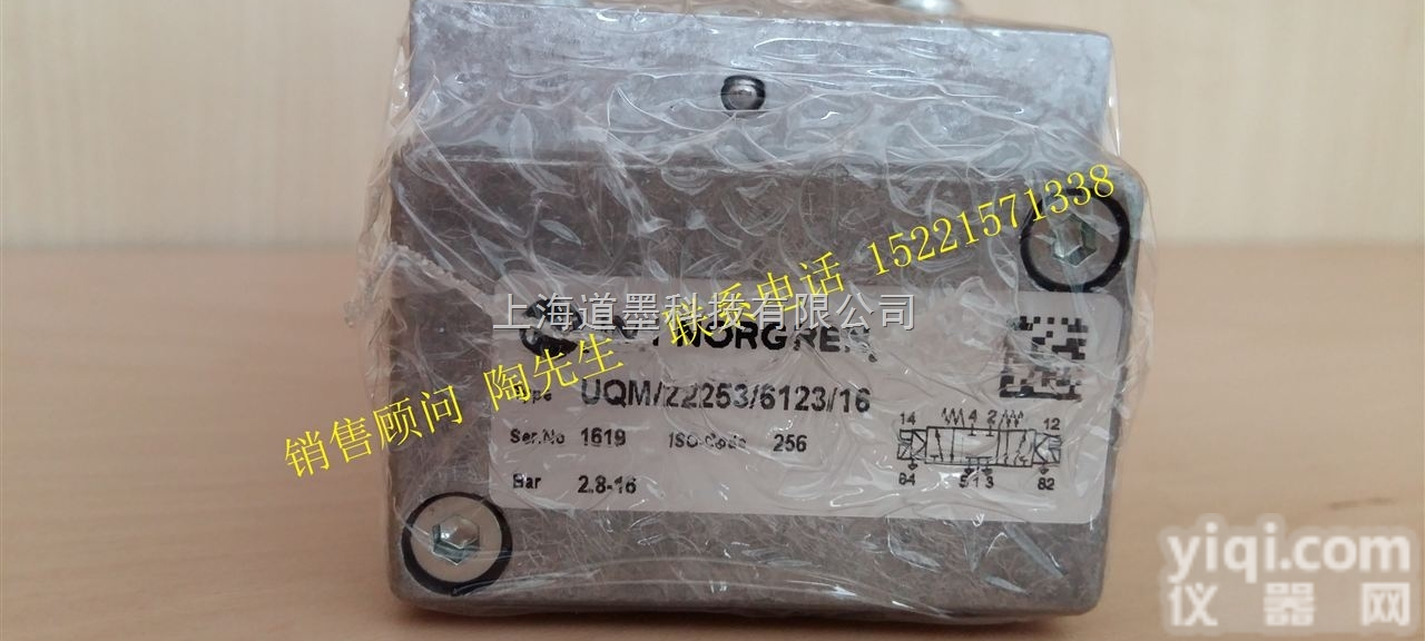 UQM/22253/6123/16  英国NORGREN<em>诺冠</em><em>底板</em>式<em>电磁阀</em>UQM/22253/6123/16