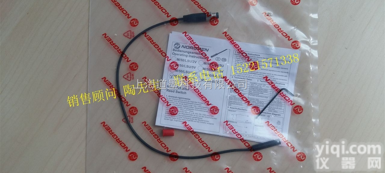 74316-50  <em>英国</em>NORGREN<em>诺冠</em>过滤器<em>支架</em>配件74316-50（72系列）