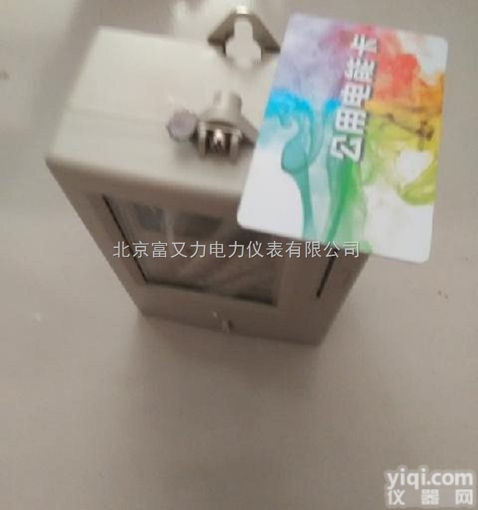 DDSY1672  <em>北京</em>插卡电表售电系统，推荐<em>北京</em>高<em>质量</em>插卡电表