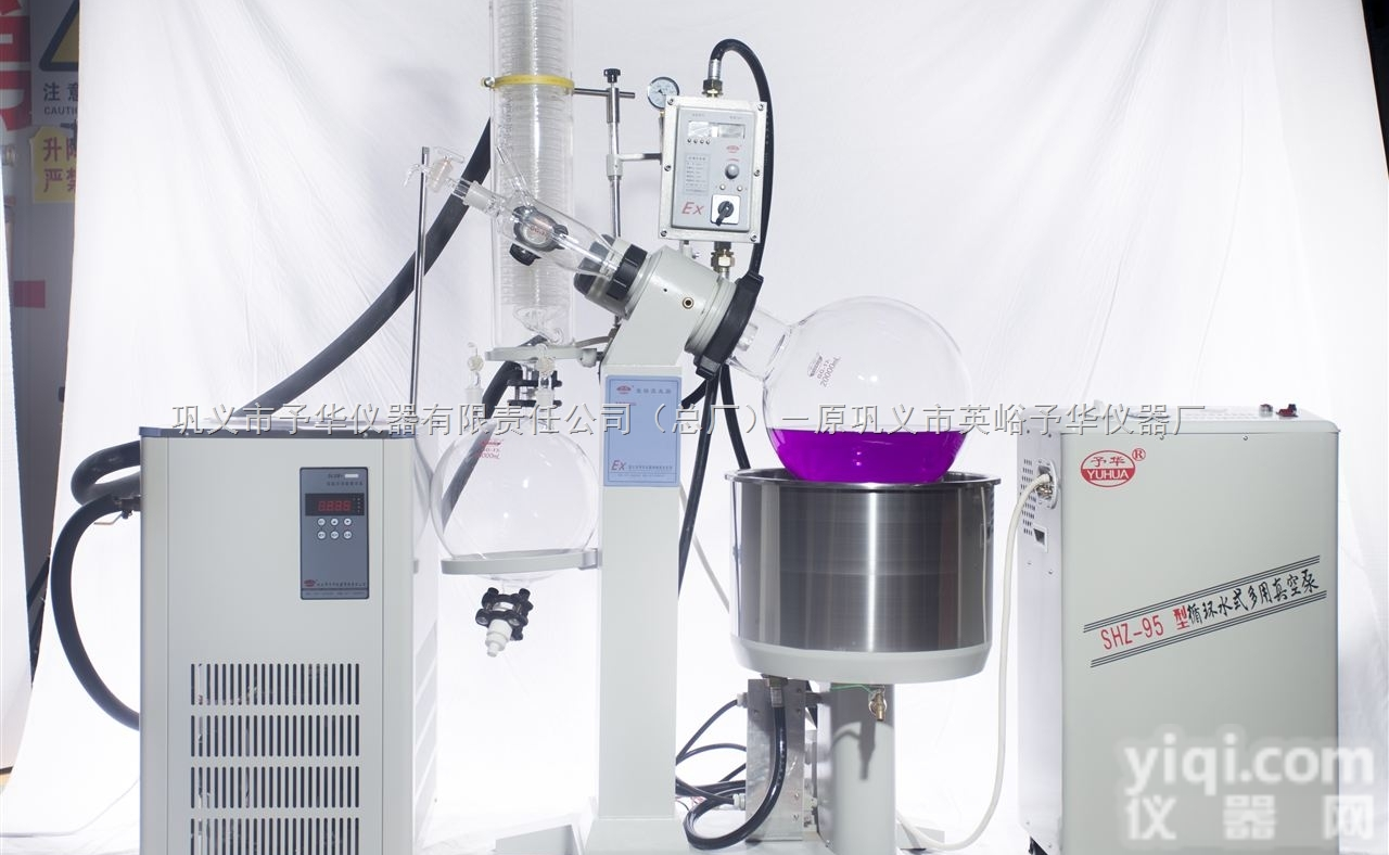 YRE-2020Z-20L旋转蒸发器/配备：低温<em>冷却液</em><em>循环泵</em>/<em>循环水</em>真...