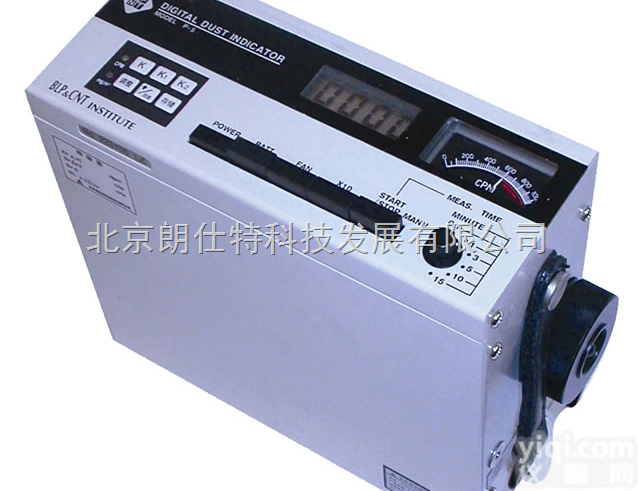 P-5L2C  防爆粉尘<em>浓度</em><em>检测仪</em>P-5L2C高<em>浓度</em><em>检测仪</em>粉尘<em>浓度</em>检测专家