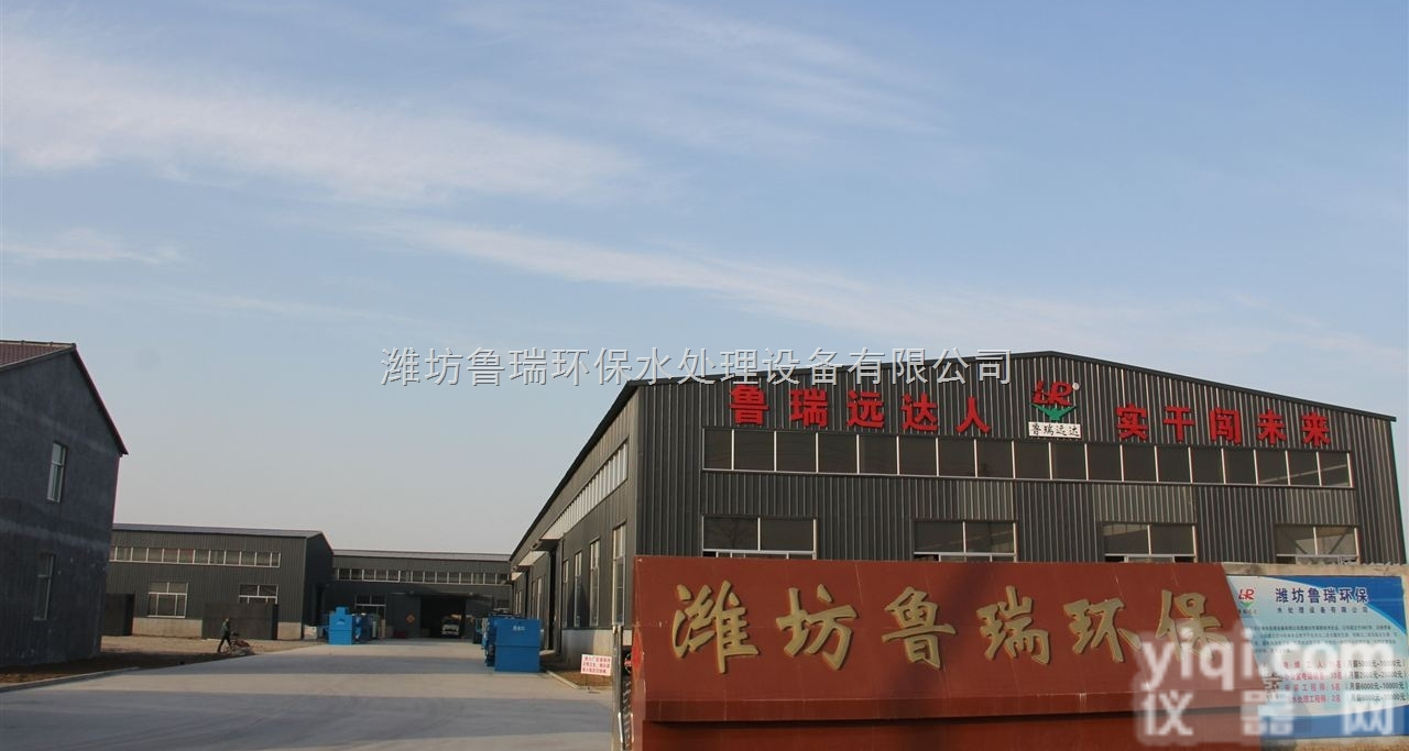 <em>抚顺</em>一体化<em>污水</em>处理设备