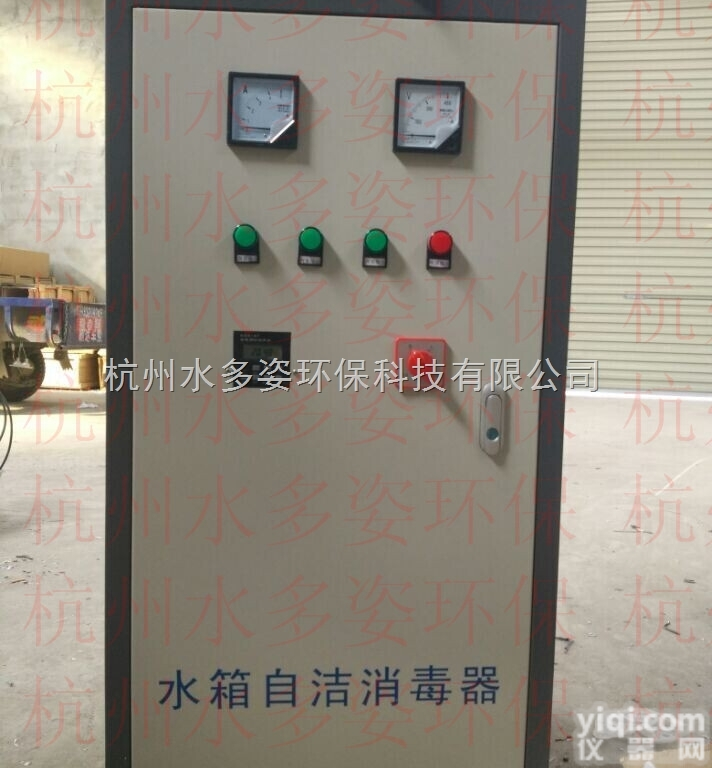 水箱<em>自洁</em>消毒器<em>销售点</em>