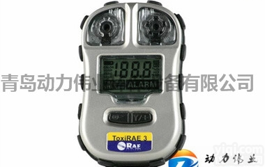 华瑞PGM-1700型  美国华瑞PGM-1700型<em>便携式</em><em>一氧化碳</em>/硫化氢<em>检测仪</em>
