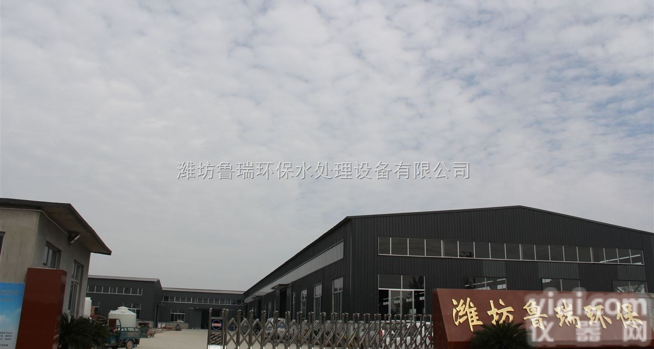 <em>新疆</em><em>加药装置</em>