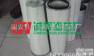 3270  燃气轮机热电厂（圆柱<em>圆锥形</em> ）3270滤芯滤筒