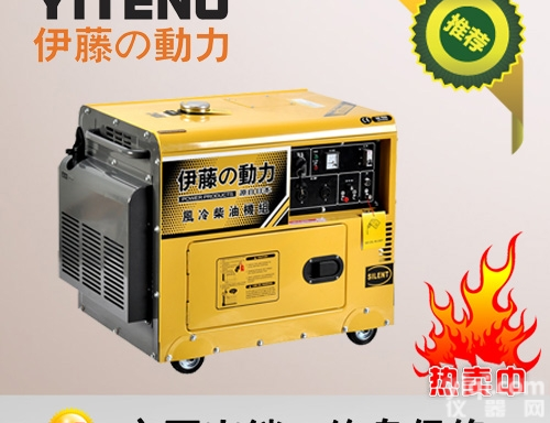 上海<em>伊藤</em>5kw<em>发电机</em>价格