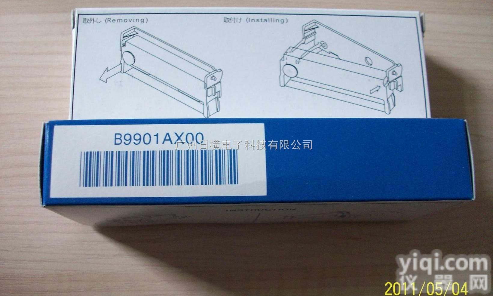 B9901AXUR10000/SR10000<em>记录仪</em>专用色带<em>日本</em>横河YO...