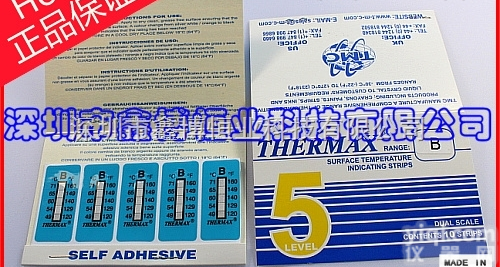 5格B型<em>感温</em><em>贴纸</em>-英国TMC 49-71度<em>感温</em><em>贴纸</em>