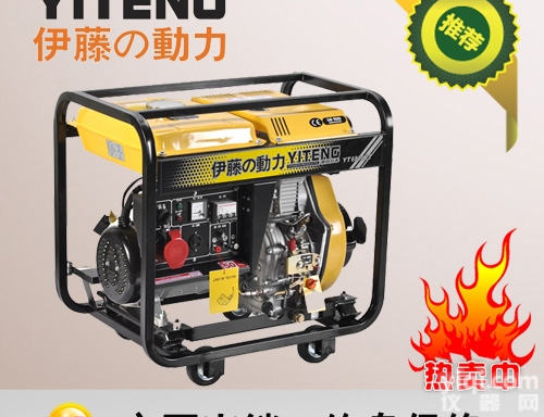 YT6800E3<em>伊藤</em>5kw<em>三相</em>柴油发电机