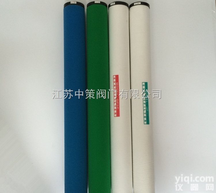 Q-<em>240</em> P-<em>240</em> S-<em>240</em>  Q-<em>240</em>滤芯 P-<em>240</em>滤芯 S-<em>240</em>滤芯