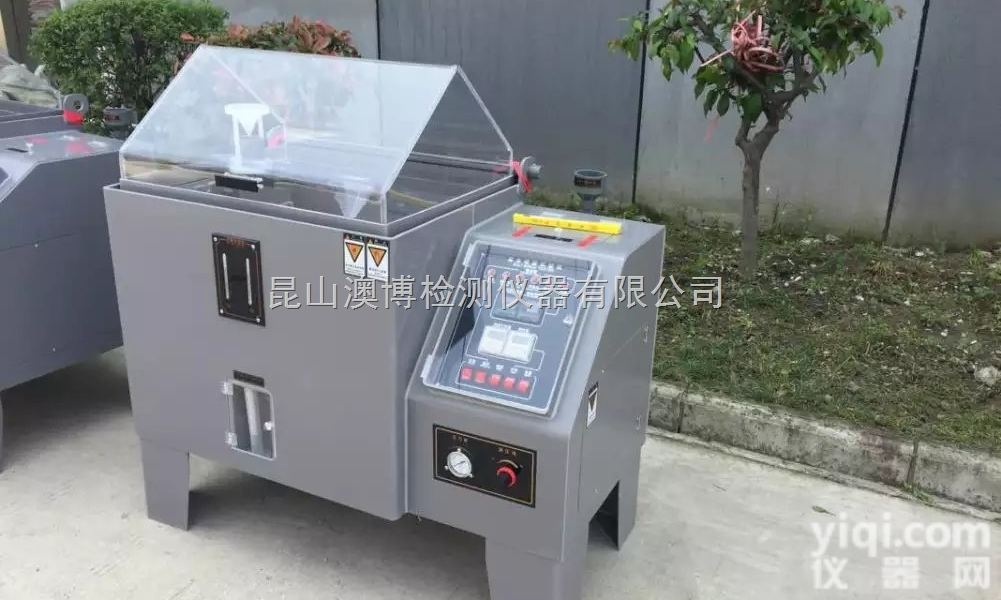 AB-60B  上海<em>盐雾试验机</em><em>苏州</em><em>盐雾试验机</em>