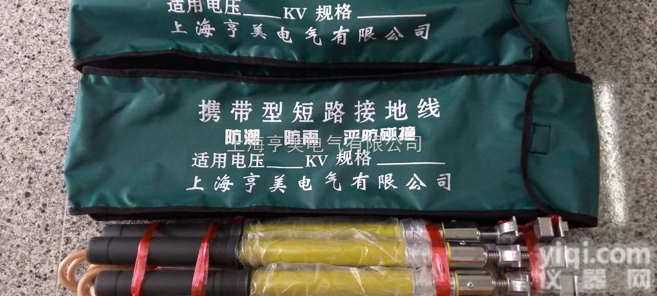 <em>携带型</em>短路高压接地线 10KV 接地线<em>携带型</em><em>短路接地线</em> <em>短路接地线</em>