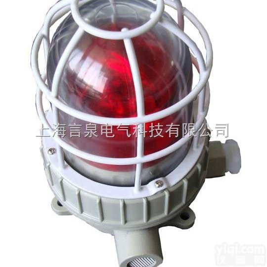 BSGJ51—150/1S<em>隔爆型</em>防爆<em>声光</em>报警器