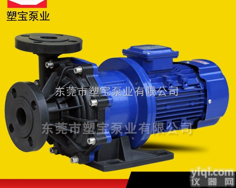 LD-40012  性能可靠的 耐强碱的<em>磁力泵</em> 塑宝盐酸<em>磁力泵</em> 塑宝<em>品质保证</em>值得您选择