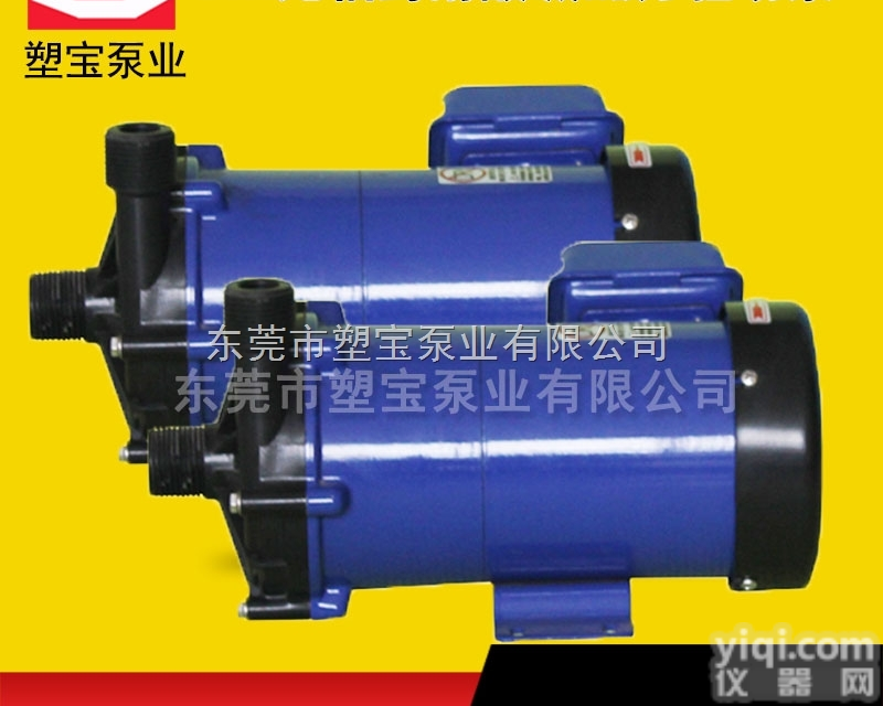 LD-40012  耐用氟塑料磁力化工泵 磁力驱动<em>循环泵</em> <em>磁力泵</em>四氟