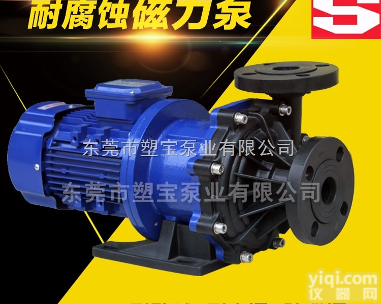 SMF-<em>25250</em>-3-SC-5  <em>台湾</em>塑宝SMF-<em>25250</em>-3-SC-5电泳漆循环泵 优惠来袭