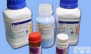 123171-59-5  盐酸<em>头孢</em>吡肟,123171-59-5<em>抗生素</em>