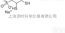 CAS:4076-02-2  2,3-二巯基丙<em>磺酸钠</em>；2,3-二巯基<em>丙烷</em><em>磺酸钠</em>盐 C3H7NaO3S...