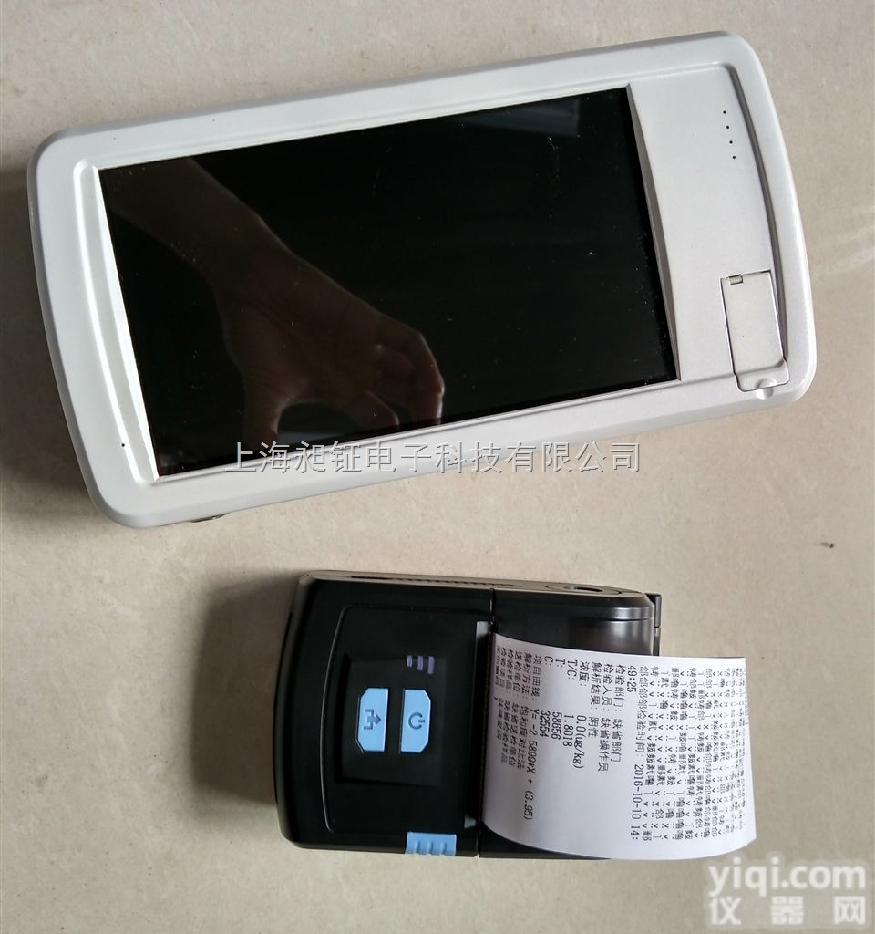 CZDZ-JC  移动<em>执法</em>监督包、食品安全监测仪、农药残留、金标<em>检测仪</em>