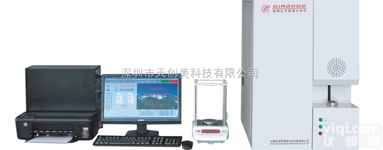 检测分析测试测量化验测定高频红外碳硫仪器
