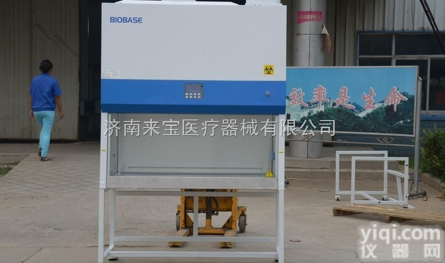 单人生物<em>安全柜</em>厂家<em>山东</em><em>博科</em>生物产业有限公司