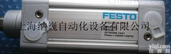 DNC/DPZ等/  德国FESTO<em>费斯托</em>气缸/<em>气动元件</em>/执行元件