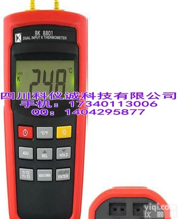 K 型溫度計（雙組輸入） <em>BK</em> <em>8801</em>型